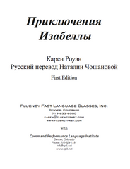 Russian