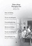 Shei haokan? (2nd Edition), from CPLI publishing