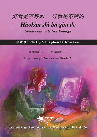 Haokan shi bu gou de